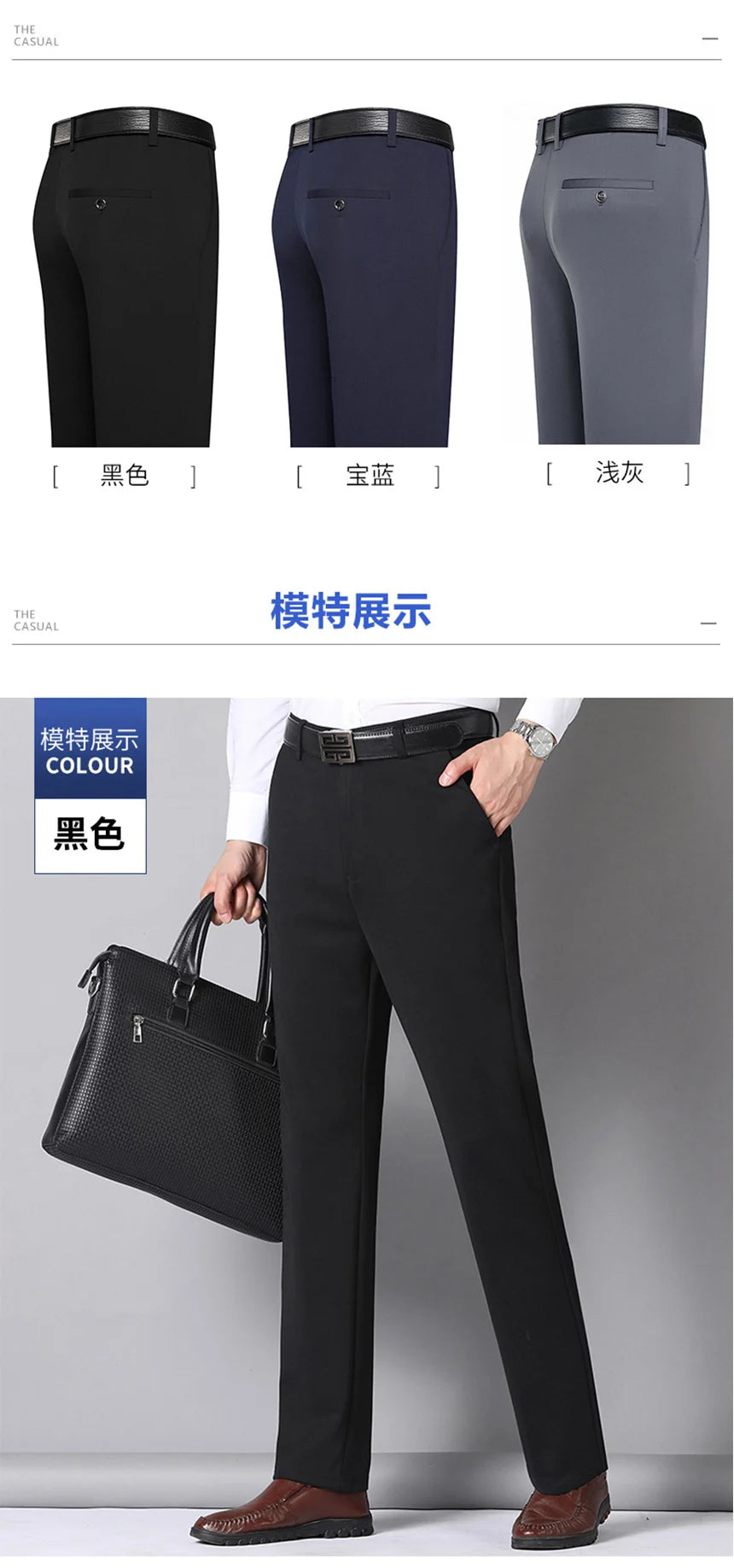 Men's Summer Slim Fit Business Casual Pants